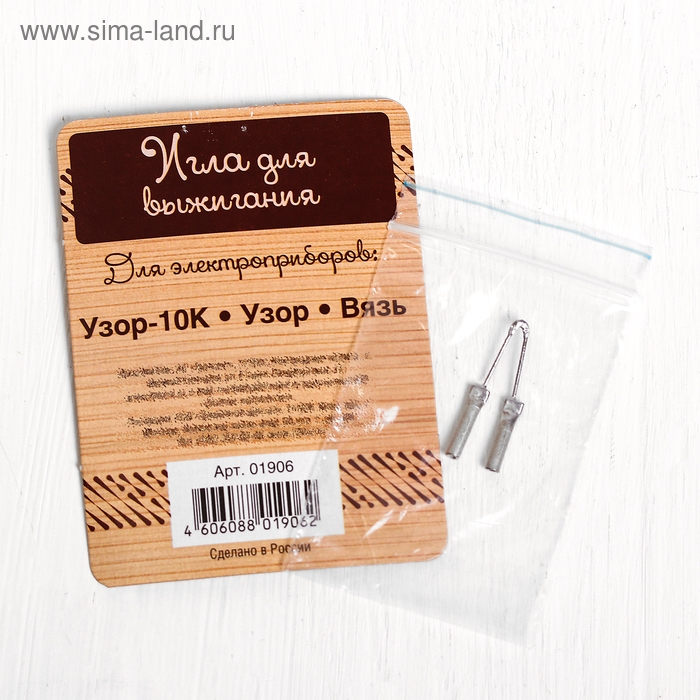 Игла для выжигания (для приборов: Узор-10К, Узор, Вязь) Игла для выжигания (для приборов: Узор-10К, Узор, Вязь)
