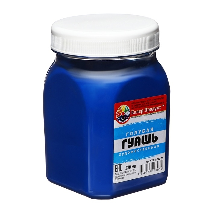 Гуашь художественная Гуашь художественная "Колер Продукт", 220 мл, в банке, голубой