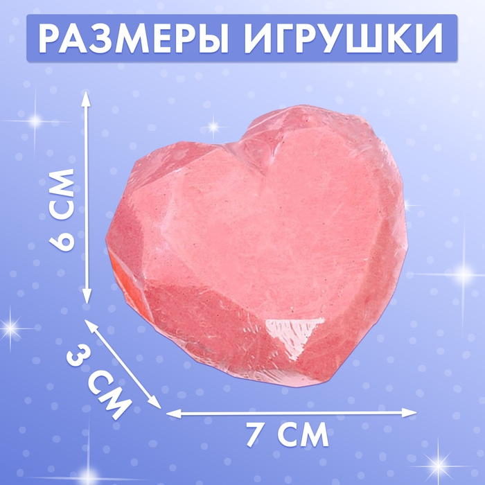 Набор для раскопок «Волшебное сердце» Набор для раскопок «Волшебное сердце»