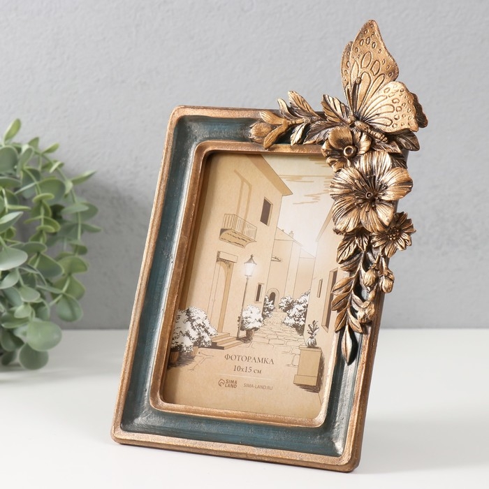 Фоторамка полистоун 10х15 см Фоторамка полистоун 10х15 см "Бабочка на букете" тёмно-зелёная с золотом 15,5х3,2х23,3 см