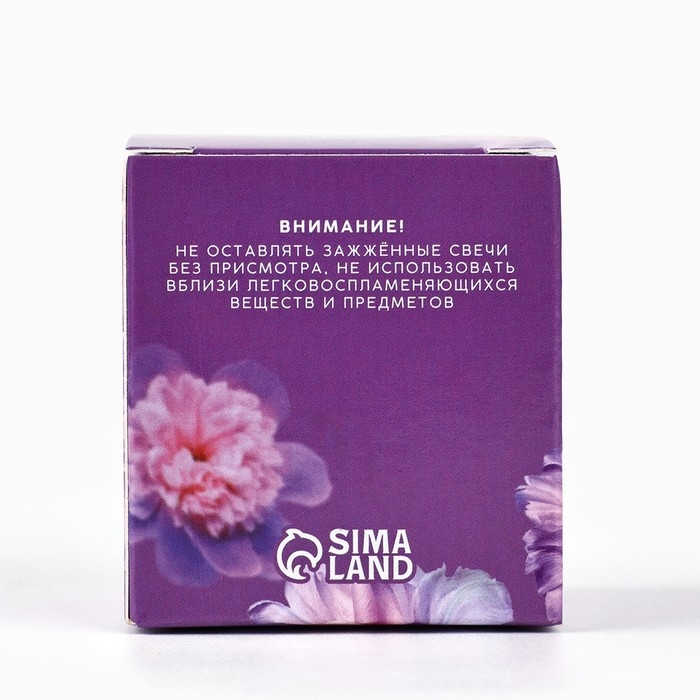 Ароматическая свеча  Ароматическая свеча "Aroma mood", аромат французский можжевельник и лаванда