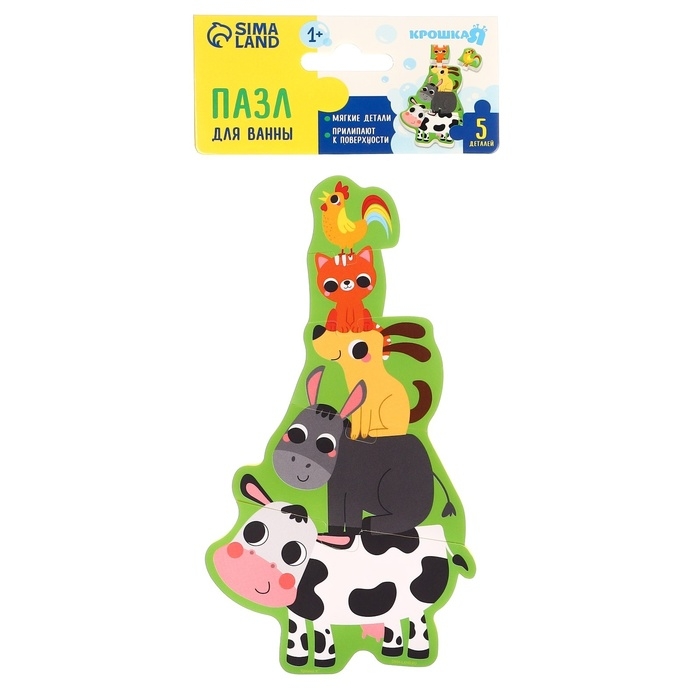 Мягкий пазл для малышей «Пирамидка: Животные фермы», 5 деталей, Крошка Я Мягкий пазл для малышей «Пирамидка: Животные фермы», 5 деталей, Крошка Я