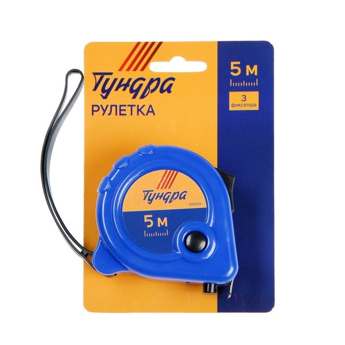 Рулетка ТУНДРА, пластиковый корпус, 3 фиксатора, 5 м х 19 мм Рулетка ТУНДРА, пластиковый корпус, 3 фиксатора, 5 м х 19 мм