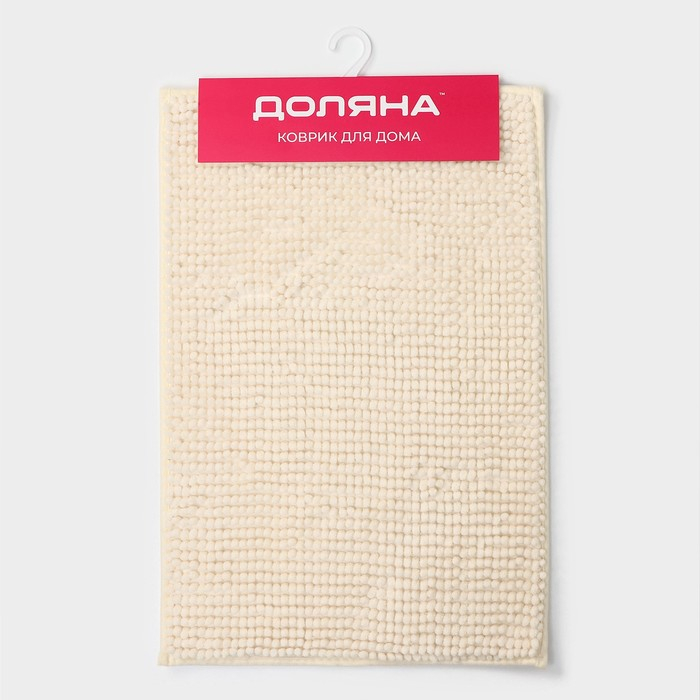 Коврик для дома Доляна «Букли», 40×60 см, цвет бежевый