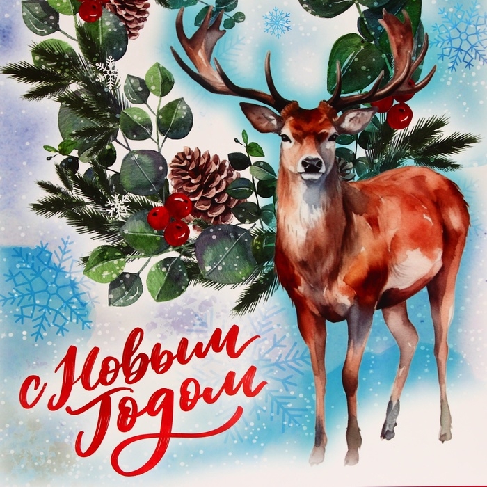 Пакет ламинированный вертикальный Пакет ламинированный вертикальный "Оленёнок", L 31 × 40 × 12 см