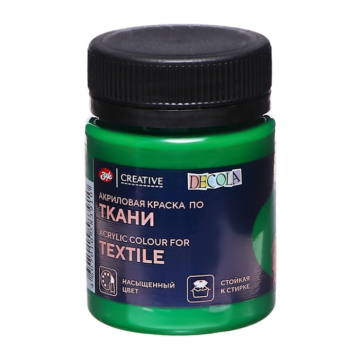 Краска по ткани, банка 50 мл, ЗХК Decola, зелёная средняя 4128722, (акриловая на водной основе) Краска по ткани, банка 50 мл, ЗХК Decola, зелёная средняя 4128722, (акриловая на водной основе)