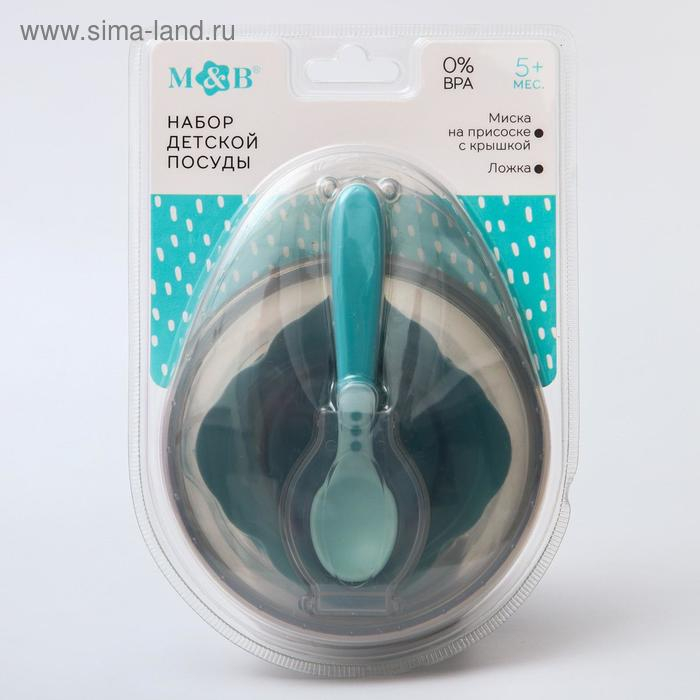 Набор для кормления: миска на присоске, с крышкой + ложка, цвет бирюзовый, 400 мл Набор для кормления: миска на присоске, с крышкой + ложка, цвет бирюзовый, 400 мл