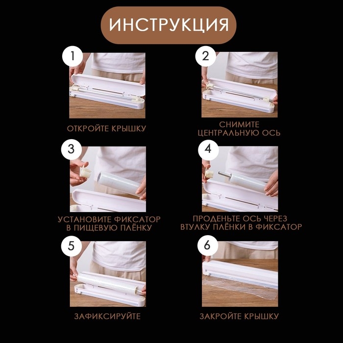 Диспенсер для пищевой плёнки Доляна, 37,3× 6,5×5,3 см, цвет белый Диспенсер для пищевой плёнки Доляна, 37,3× 6,5×5,3 см, цвет белый