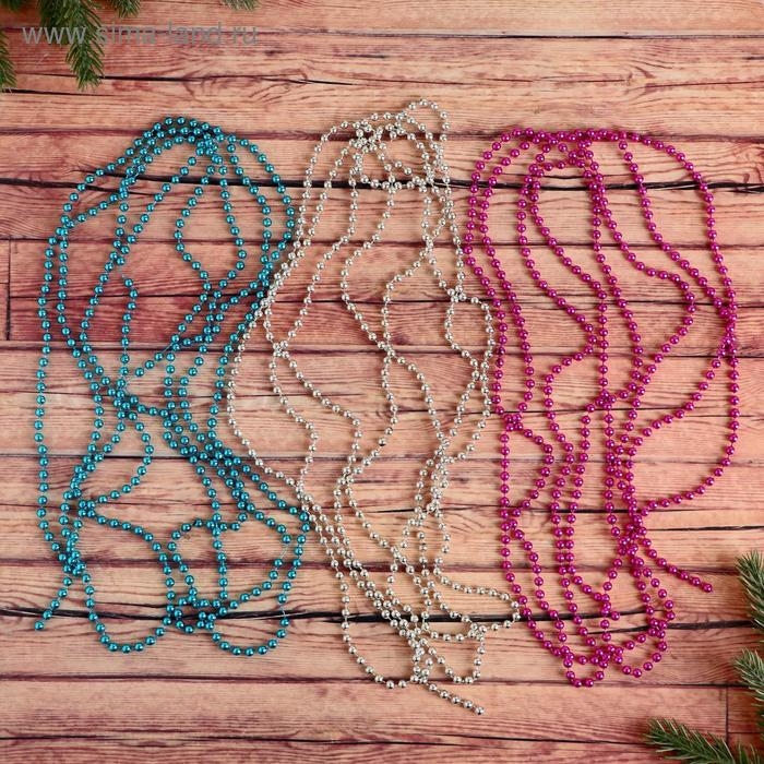 Бусы на ёлку 2,7 м Бусы на ёлку 2,7 м "Разноцветные шарики" (набор 3 шт) d-5 мм, микс