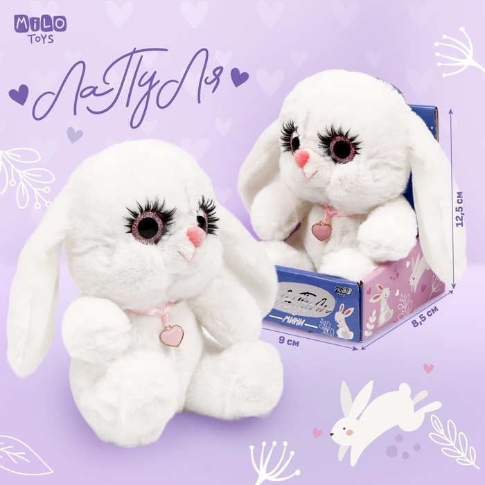 Мягкая игрушка «Зайка» , цвет белый Мягкая игрушка «Зайка» , цвет белый