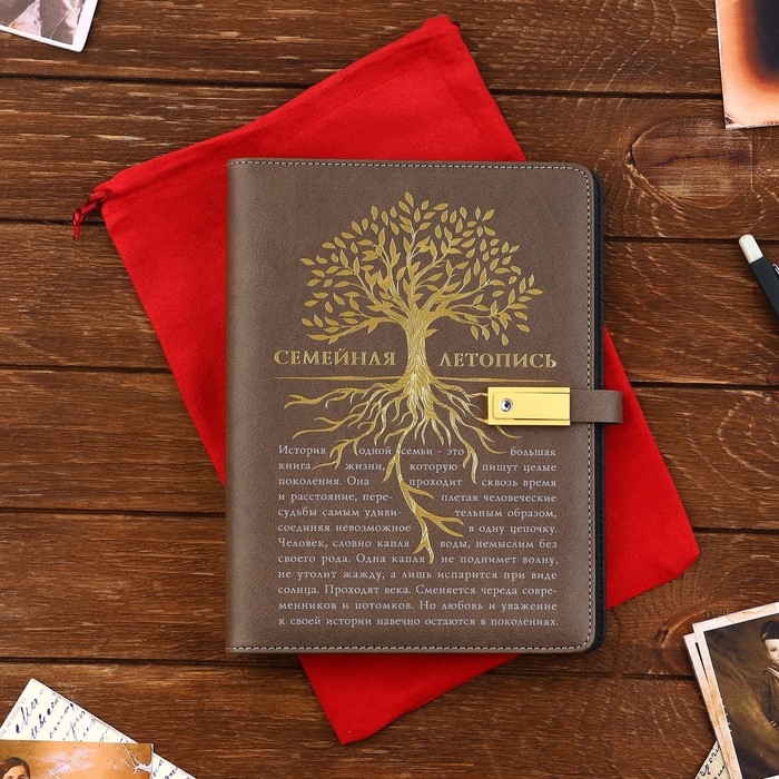 Родословная книга со встроенной флешкой 16 Gb «Семейная летопись», 17,5 х 23 см.. Родословная книга со встроенной флешкой 16 Gb «Семейная летопись», 17,5 х 23 см..