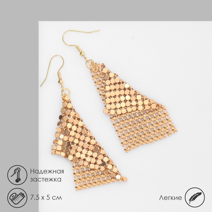 Серьги висячие «Ромб» диско, цвет золото, 7,5 см Серьги висячие «Ромб» диско, цвет золото, 7,5 см