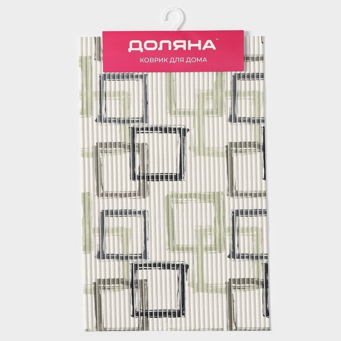 Коврик для дома Доляна «Эбби», 40×65 см, цвет бежевый Коврик для дома Доляна «Эбби», 40×65 см, цвет бежевый