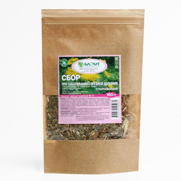 Напиток чайный травяной  Напиток чайный травяной "Сбор при заболеваниях органов дыхания" Отхаркивающий 100 г