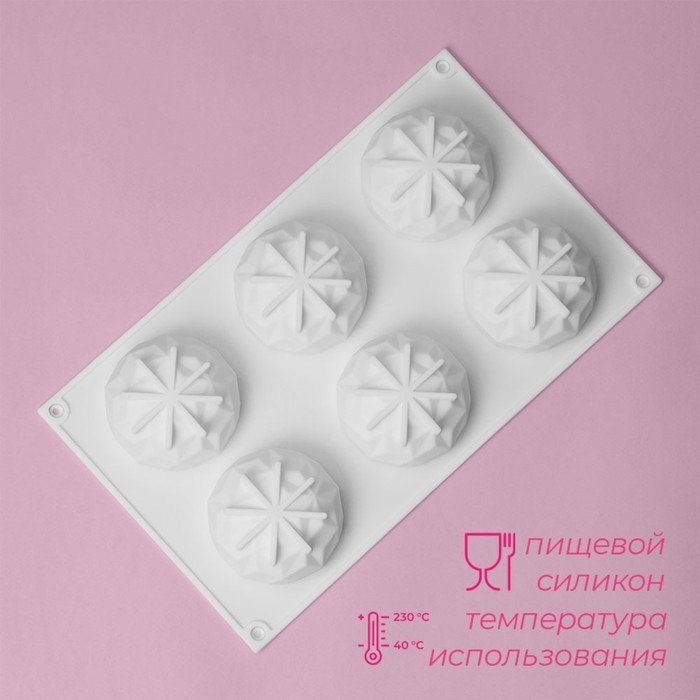 Форма для муссовых десертов и выпечки Доляна «Кристалл», 29,5×17×3,5 см, 6 ячеек (d=6,5 см), цвет белый Форма для муссовых десертов и выпечки Доляна «Кристалл», 29,5×17×3,5 см, 6 ячеек (d=6,5 см), цвет белый