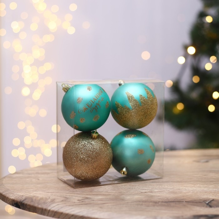 Шары ёлочные новогодние «Желания сбудутся!», на Новый год, пластик, d=8, 4 шт., цвет тиффани и золотой Шары ёлочные новогодние «Желания сбудутся!», на Новый год, пластик, d=8, 4 шт., цвет тиффани и золотой