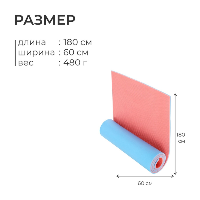 Коврик туристический Camping 12, 180х60х1.2 см, цвет МИКС Коврик туристический Camping 12, 180х60х1.2 см, цвет МИКС