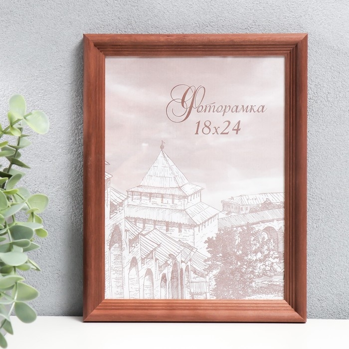Фоторамка сосна с20 махагон 18х24 см (пластиковый экран) Фоторамка сосна с20 махагон 18х24 см (пластиковый экран)