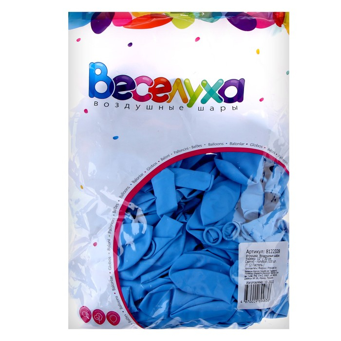 Шар латексный 12 Шар латексный 12", пастель, набор 100 шт., цвет светло-голубой