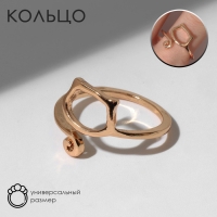 Кольцо «Кошечка» грани, цвет золото, безразмерное