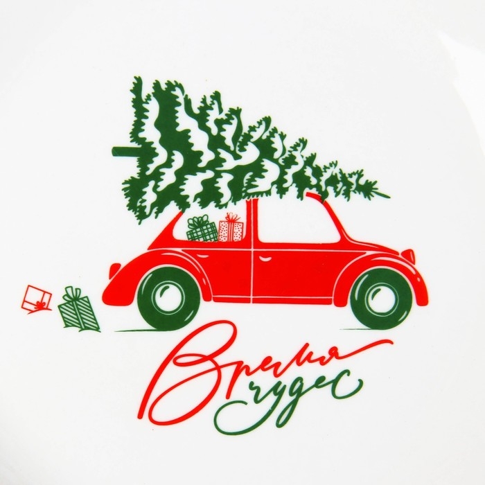 Новый год. Тарелка керамическая &laquo;Время чудес&raquo;, 20 см, цвет белый