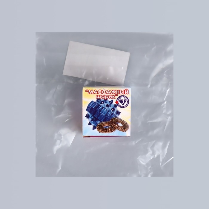 Массажёр «Су-джок», d = 3,5 см, с 2 кольцами, цвет жёлтый