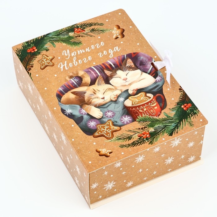 Складная новогодняя коробка-книга «Уютного Нового года», 21 х 15 х 7 см, Новый год Складная новогодняя коробка-книга «Уютного Нового года», 21 х 15 х 7 см, Новый год
