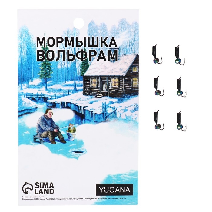 Мормышка Столбик чёрный, лайм глаз + шар гранен хамелеон, вес 0.5 г Мормышка Столбик чёрный, лайм глаз + шар гранен хамелеон, вес 0.5 г