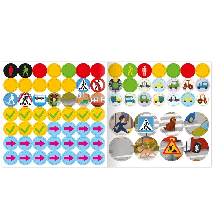 Книга с наклейками «Берегись автомобиля!», 16 стр. Книга с наклейками «Берегись автомобиля!», 16 стр.