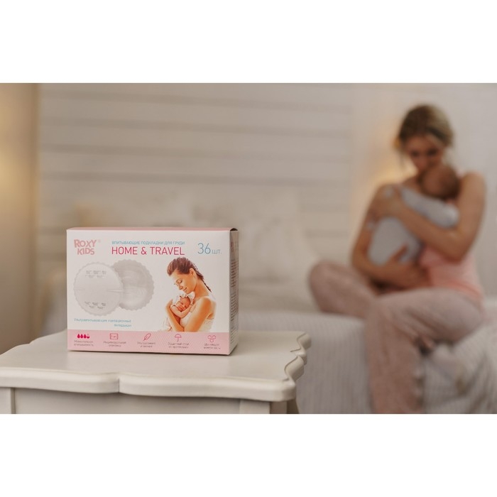 Ультратонкие лактационные прокладки для груди HOME&TRAVEL, набор 60 шт. Ультратонкие лактационные прокладки для груди HOME&TRAVEL, набор 60 шт.