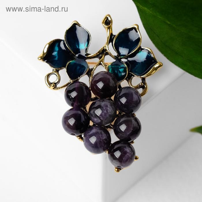 Брошь «Виноград» аметистовый, цвет фиолетово-зелёный в чернёном золоте Брошь «Виноград» аметистовый, цвет фиолетово-зелёный в чернёном золоте