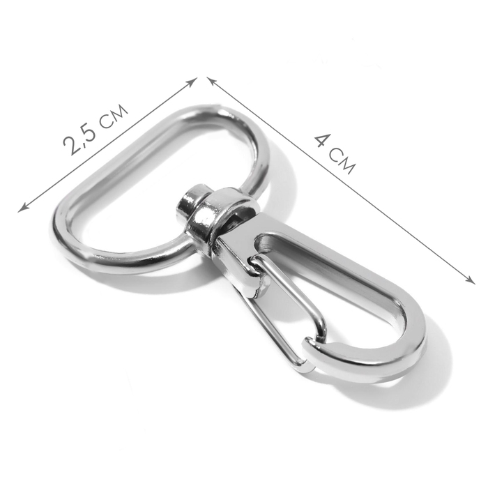 Карабин металлический, 40 × 25 мм / 21 × 2 мм, 10 шт, цвет серебряный Карабин металлический, 40 × 25 мм / 21 × 2 мм, 10 шт, цвет серебряный