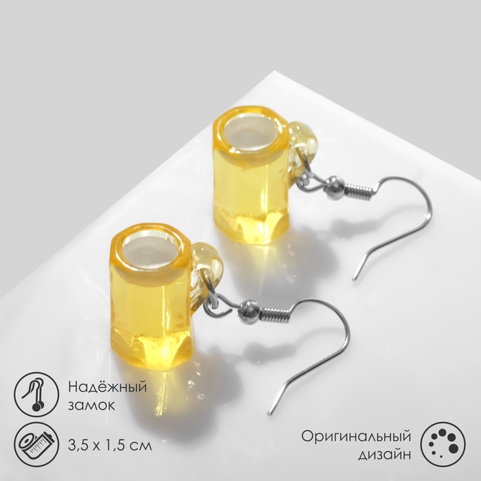 Серьги «Пиво», цвет жёлто-белый в серебре Серьги «Пиво», цвет жёлто-белый в серебре