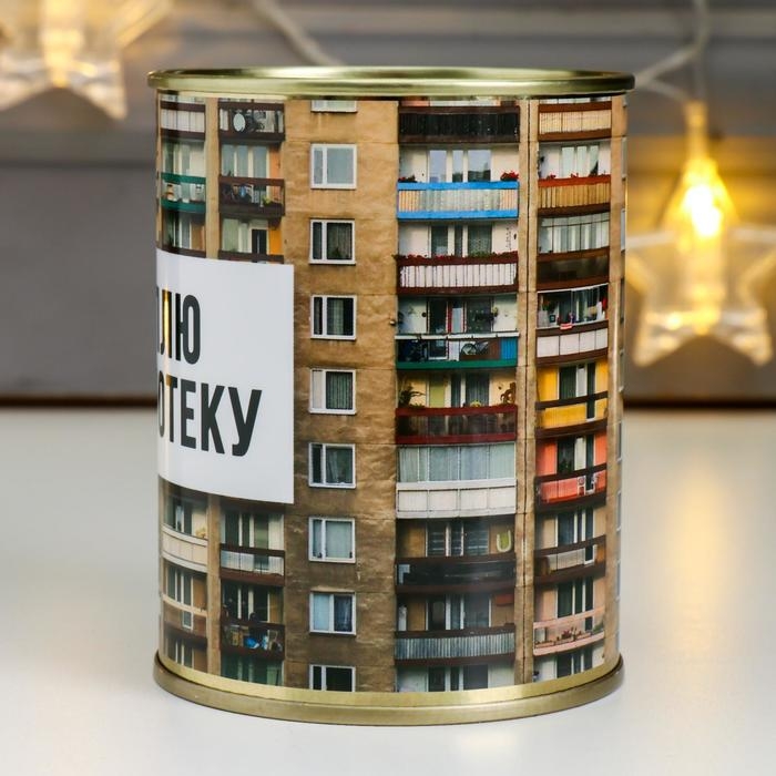 Копилка-банка металл Копилка-банка металл "Коплю на ипотеку"