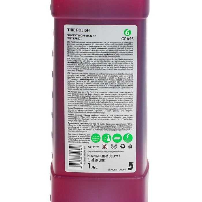 Полироль шин Grass Tire Polish, 1 л Полироль шин Grass Tire Polish, 1 л