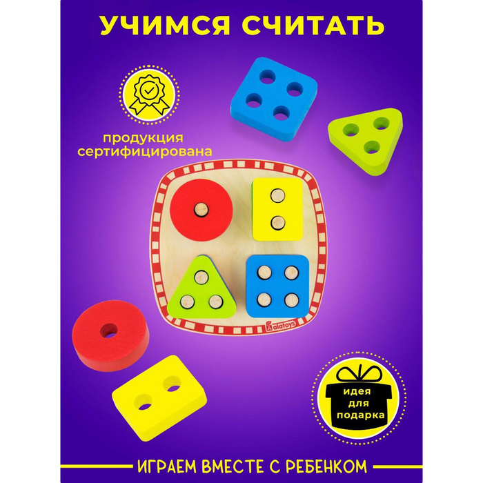 Сортер деревянный, 12 элементов Сортер деревянный, 12 элементов