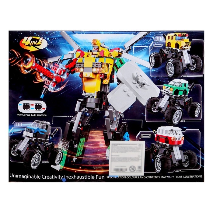 Конструктор инерционный «Внедорожник», 2 варианта сборки, 139 деталей Конструктор инерционный «Внедорожник», 2 варианта сборки, 139 деталей