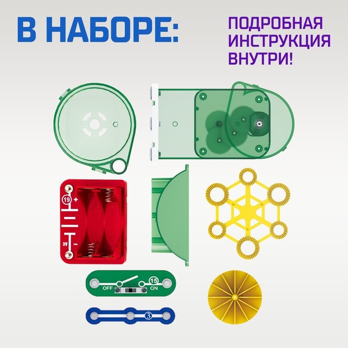 Электронный конструктор «Генератор пузырей», 9 деталей Электронный конструктор «Генератор пузырей», 9 деталей