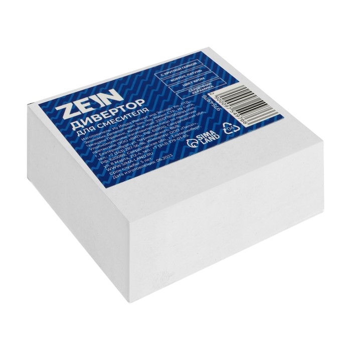 Дивертор ZEIN Z747, для смесителя, корпус латунь, круглая гайка, цвет хром Дивертор ZEIN Z747, для смесителя, корпус латунь, круглая гайка, цвет хром