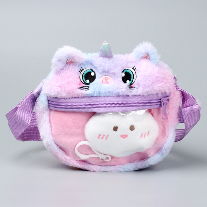 Сумка детская «Котик» с игрушкой внутри, 20 см