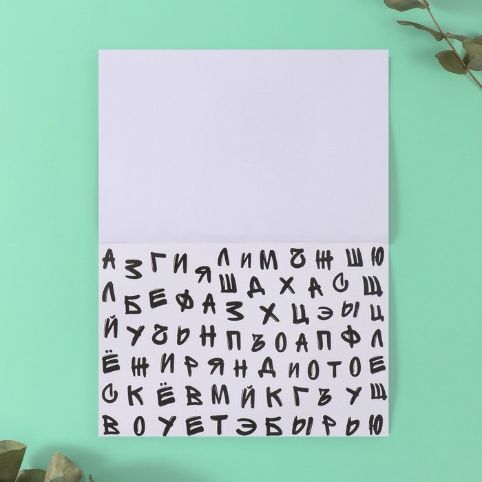 Наклейки в книжке Наклейки в книжке "Алфавит" + 3 фона 20,7х14,2 см