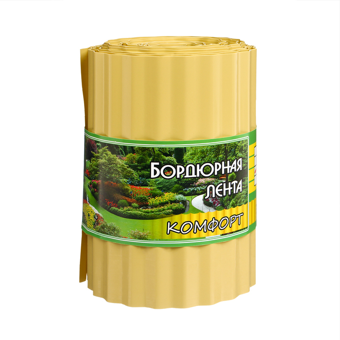 Лента бордюрная, 0.2 × 9 м, толщина 0.6 мм, пластиковая, гофра, жёлтая, Greengo Лента бордюрная, 0.2 × 9 м, толщина 0.6 мм, пластиковая, гофра, жёлтая, Greengo