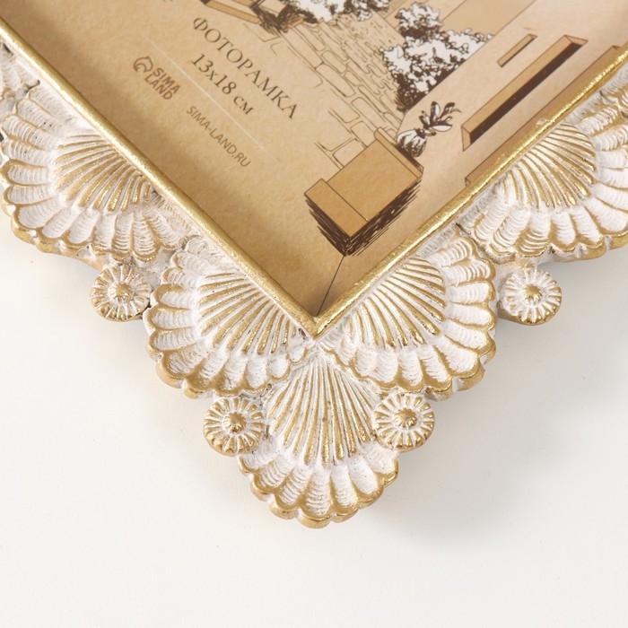 Фоторамка полистоун 13х18 см Фоторамка полистоун 13х18 см "Ромашки и веера" песочное золото 19,2х1,7х23,7 см