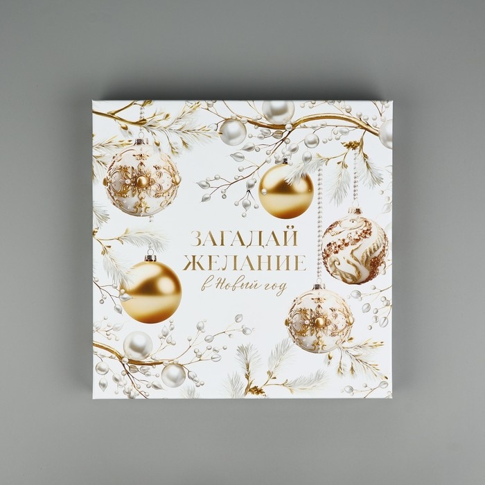 Набор подарочных коробок 10 в 1 «Белая роскошь», 10.2 х 10.2 х 6–28.2 х 28.2 х 15 см, Новый год