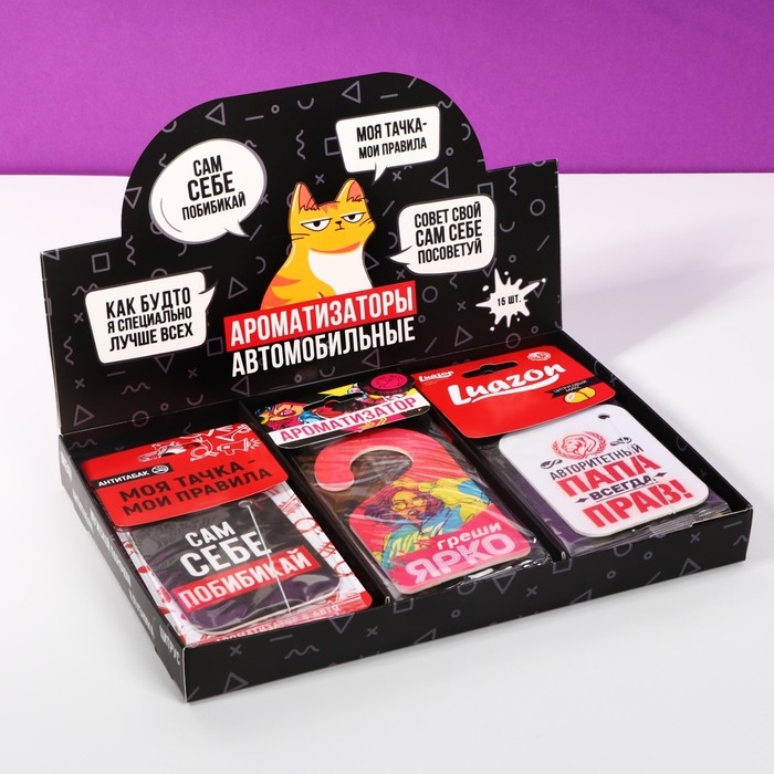 Шоу-бокс с ароматизаторами в авто №3, 15 шт Шоу-бокс с ароматизаторами в авто №3, 15 шт