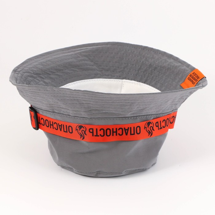 Панама «Опасность», светоотражающая, р-р 56-58 Панама «Опасность», светоотражающая, р-р 56-58