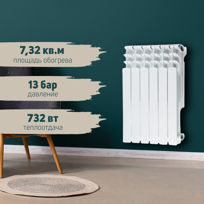 Радиатор Tropic 500x100 мм алюминиевый, 6 секций Радиатор Tropic 500x100 мм алюминиевый, 6 секций