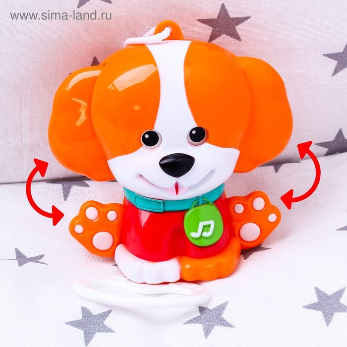 Подвеска музыкальная «Щенок», заводная, на кроватку, коляску, Крошка Я Подвеска музыкальная «Щенок», заводная, на кроватку, коляску, Крошка Я