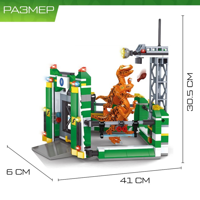 Конструктор «Диноленд. Ловушка для хищников», 445 деталей Конструктор «Диноленд. Ловушка для хищников», 445 деталей