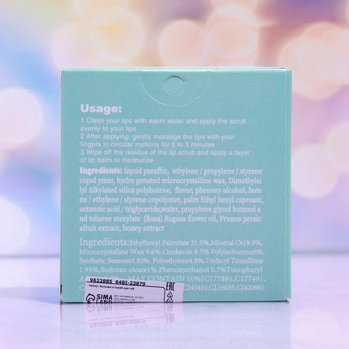 Набор для губ «Авокадо» : бальзам и скраб Набор для губ «Авокадо» : бальзам и скраб